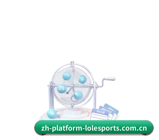 英雄联盟竞猜 业务方向